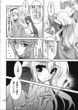 Page 29 of Magical SEED Soushuuhen ZERO