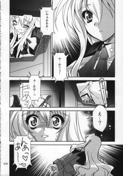 Page 35 of Magical SEED Soushuuhen ZERO