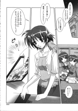 Page 79 of Magical SEED Soushuuhen ZERO