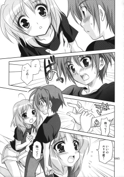 Page 84 of Magical SEED Soushuuhen ZERO