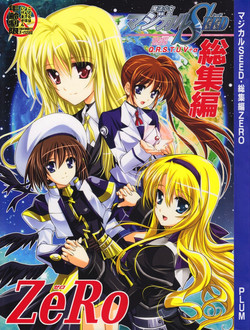 (C78)[PLUM (Kanna)] Magical SEED Soushuuhen ZERO (Mahou Shoujo Lyrical Nanoha)