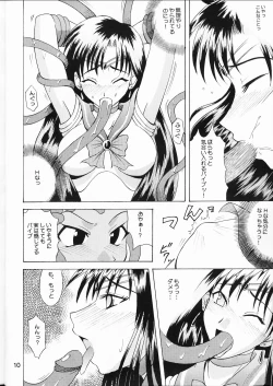 Page 8 of Sailor Fuku to Kikan Toushika