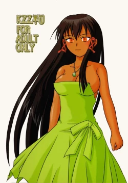 Page 18 of Magister Mana