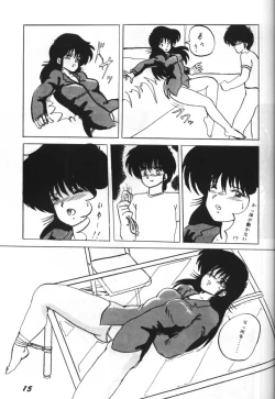 Page 15 of Parapunte Bessatsu Fuck da Spe 2