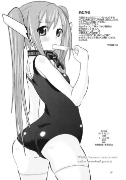 Page 33 of Paranoid Angeloid