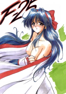 Page 2 of F-25 Samurai