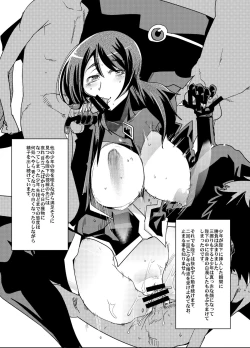 Page 18 of Dan-san ga Yarichingao ni Nari Sugite Hoka no Chara to Futari Kiri ni Sasetoku to Sugu Koubishi Hajimeru node Komaru.