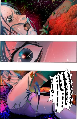 Page 118 of Suteki na Yume wo Arigatou Dai 12-wa