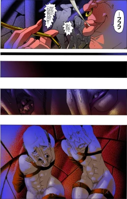 Page 149 of Suteki na Yume wo Arigatou Dai 12-wa