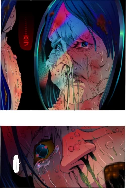 Page 160 of Suteki na Yume wo Arigatou Dai 12-wa