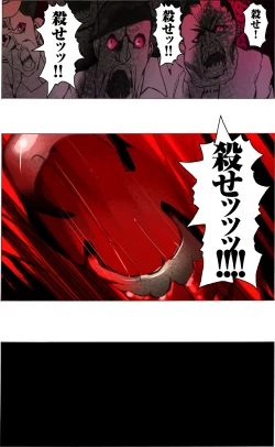 Page 21 of Suteki na Yume wo Arigatou Dai 12-wa