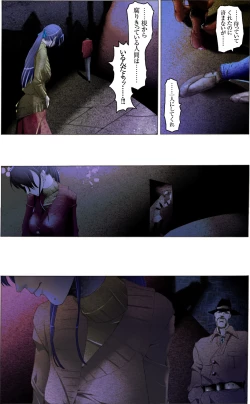 Page 28 of Suteki na Yume wo Arigatou Dai 12-wa