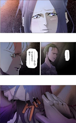 Page 39 of Suteki na Yume wo Arigatou Dai 12-wa