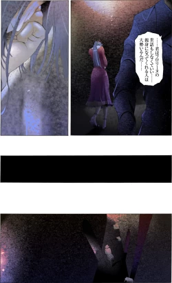 Page 41 of Suteki na Yume wo Arigatou Dai 12-wa