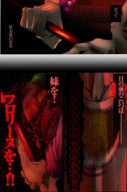 Page 53 of Suteki na Yume wo Arigatou Dai 12-wa