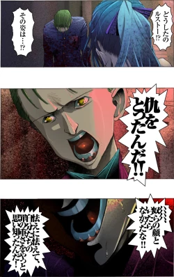 Page 58 of Suteki na Yume wo Arigatou Dai 12-wa