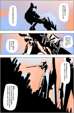 Page 64 of Suteki na Yume wo Arigatou Dai 12-wa