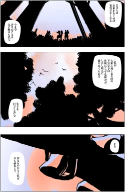 Page 65 of Suteki na Yume wo Arigatou Dai 12-wa