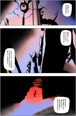 Page 67 of Suteki na Yume wo Arigatou Dai 12-wa