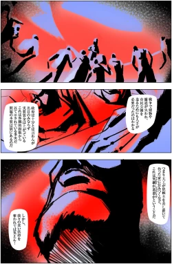 Page 8 of Suteki na Yume wo Arigatou Dai 12-wa