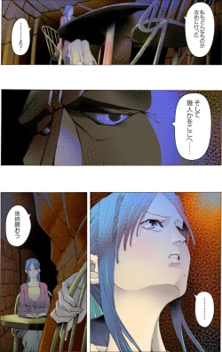 Page 93 of Suteki na Yume wo Arigatou Dai 12-wa