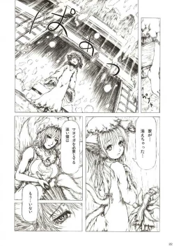 Page 21 of Sankai Ryuuten