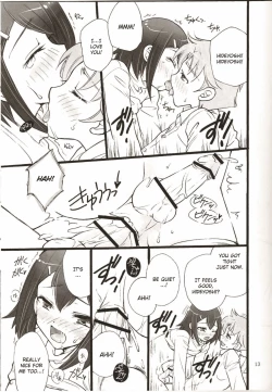 Page 12 of Bitter? or Sweet? Bakaero 6