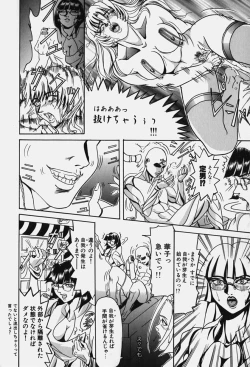 Page 102 of Zetsurin Yarou McGwire! - McGwire The Iron Man