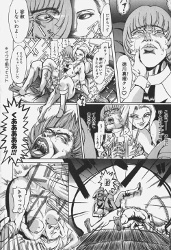 Page 158 of Zetsurin Yarou McGwire! - McGwire The Iron Man