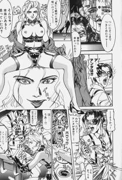 Page 53 of Zetsurin Yarou McGwire! - McGwire The Iron Man