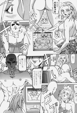 Page 70 of Zetsurin Yarou McGwire! - McGwire The Iron Man