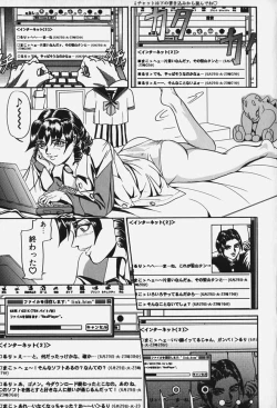 Page 73 of Zetsurin Yarou McGwire! - McGwire The Iron Man