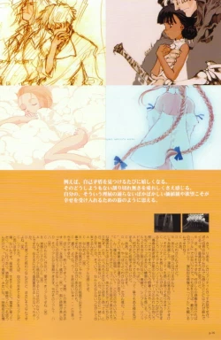 Page 15 of SUPPLEMENT 2