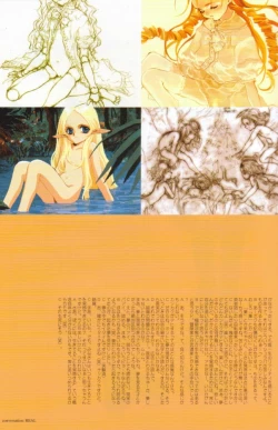 Page 16 of SUPPLEMENT 2