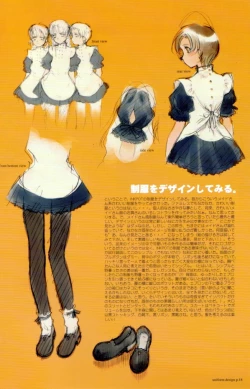 Page 17 of SUPPLEMENT 2