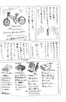 Page 23 of SUPPLEMENT 2