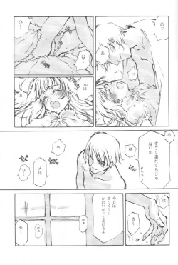 Page 30 of SUPPLEMENT 2