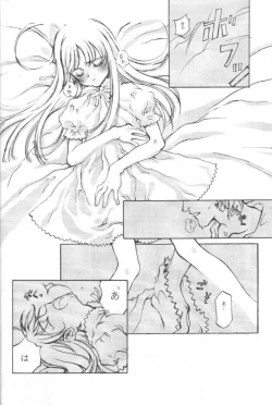 Page 37 of SUPPLEMENT 2