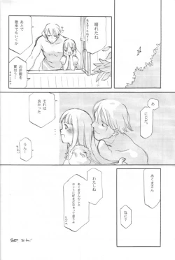 Page 49 of SUPPLEMENT 2