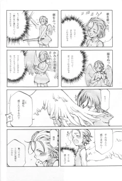 Page 52 of SUPPLEMENT 2