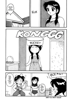 Page 21 of Super Taboo 8