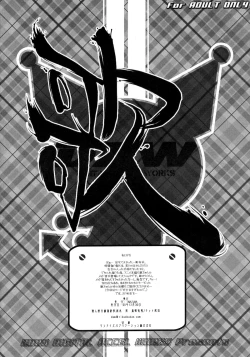 Page 8 of FirePower Uta