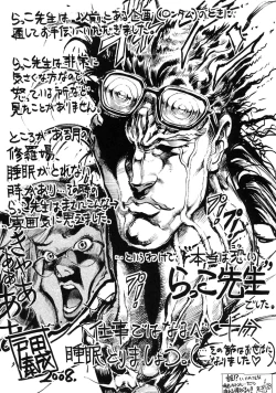 Page 203 of Pura-Tina Plus