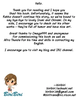 Page 204 of Pura-Tina Plus