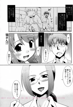 Page 1 of Big House Pet Plus