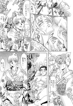 Page 28 of QUEEN BEE