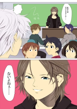 Page 28 of Jigoku Ezu no Yoru