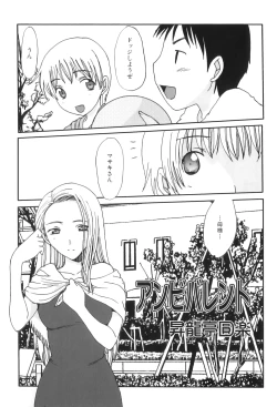 Page 136 of Maman Love 3