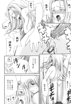 Page 159 of Maman Love 3