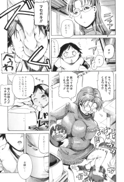 Page 16 of Maman Love 3